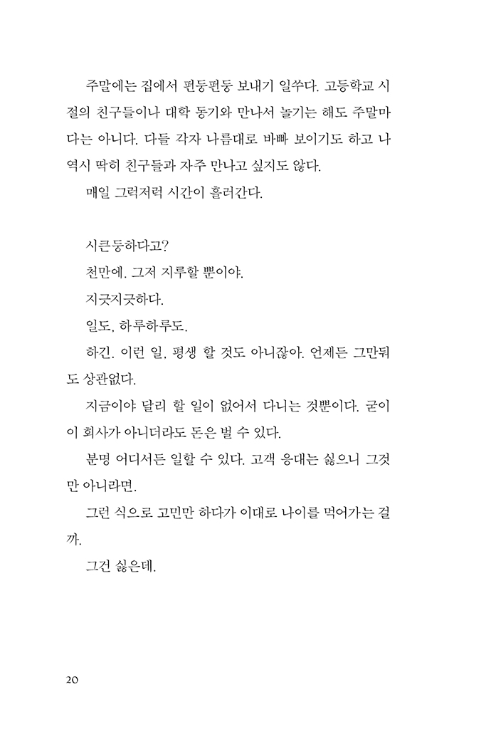 21페이지