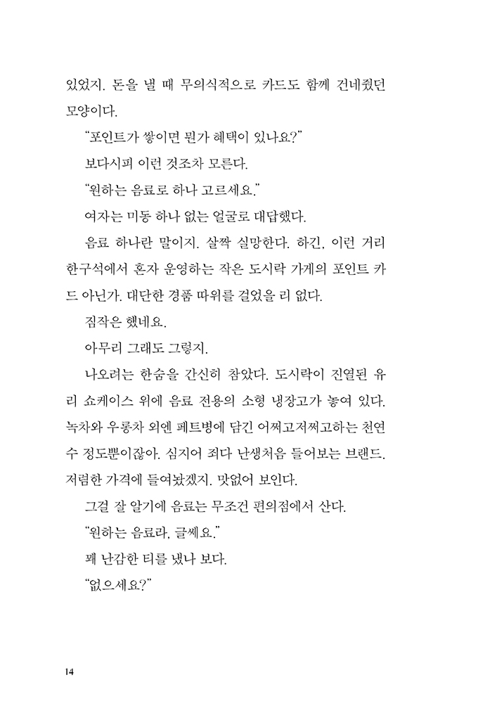 15페이지