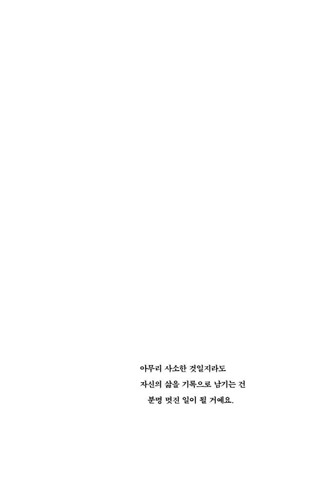 8페이지