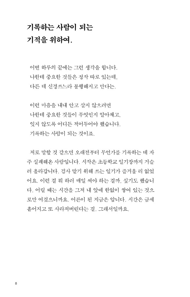 9페이지