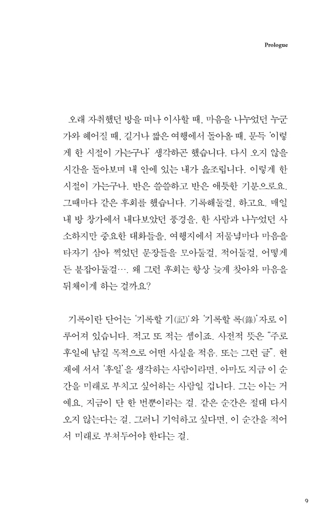 10페이지