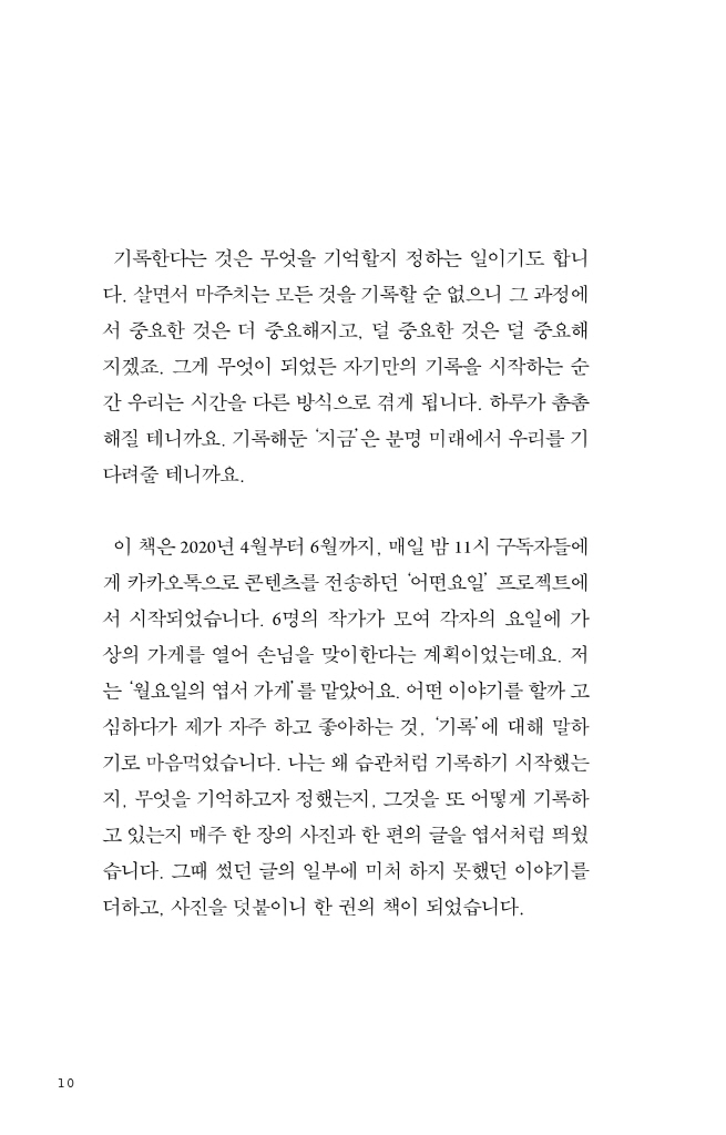11페이지