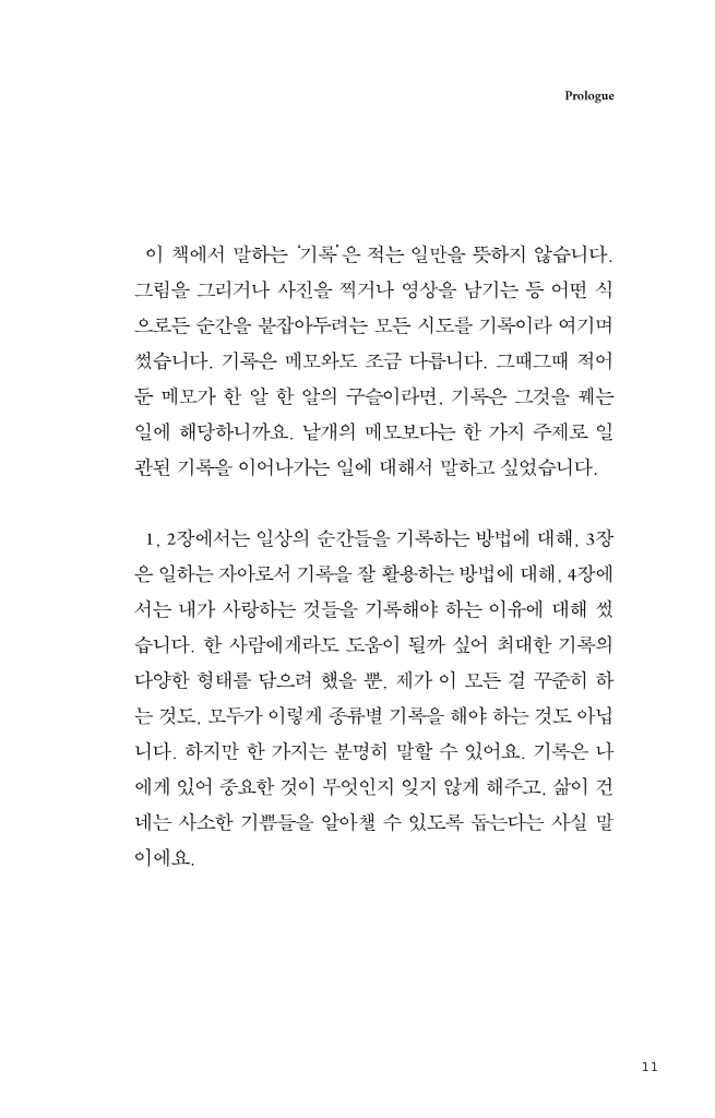 12페이지