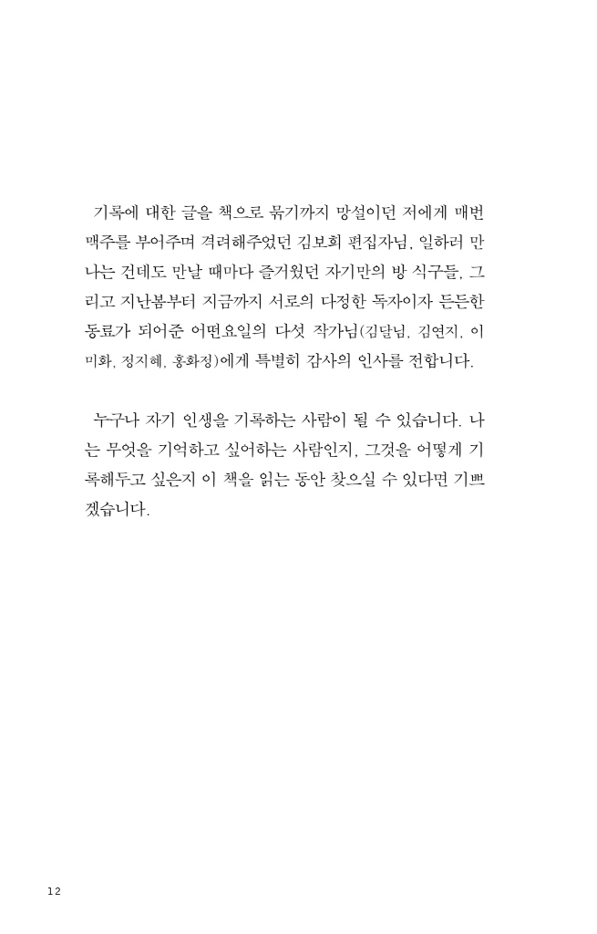 13페이지
