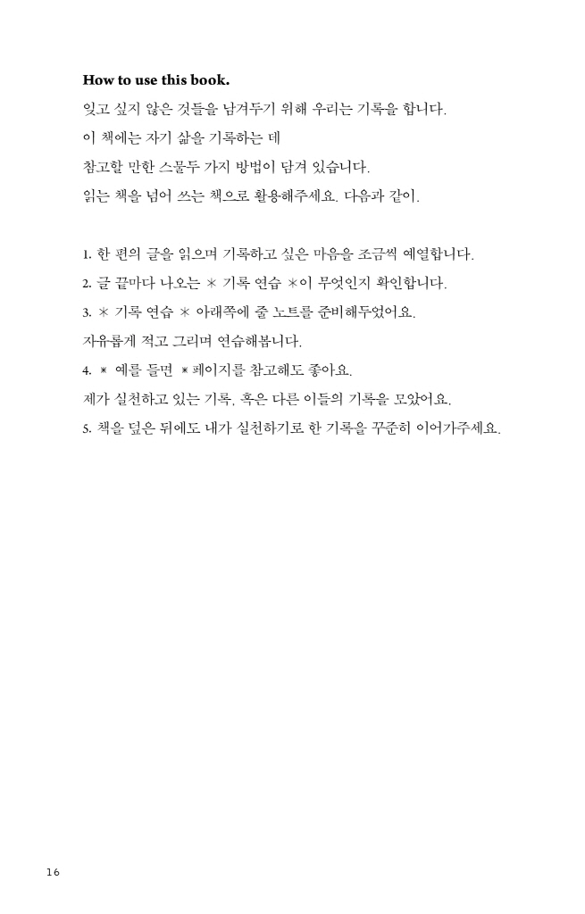 17페이지