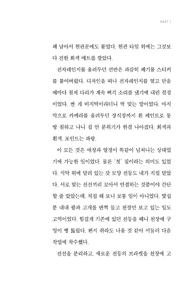 30페이지