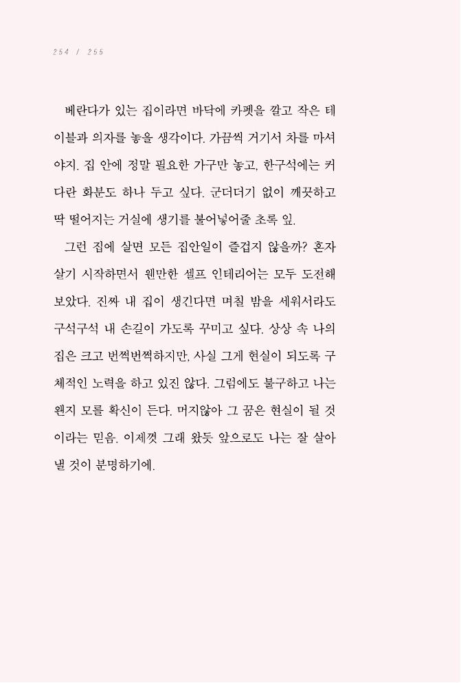 35페이지