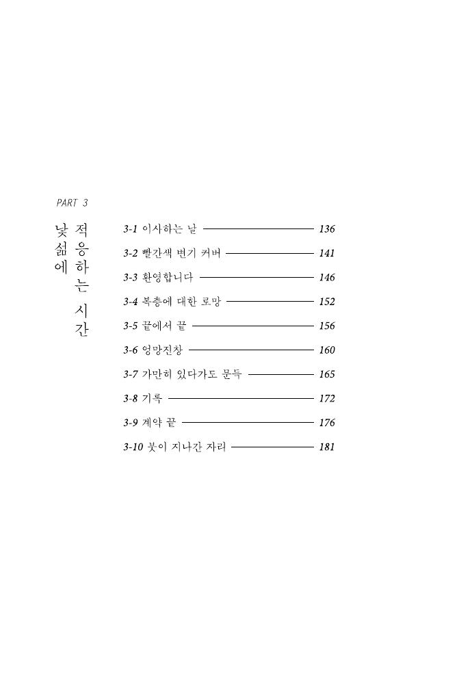 11페이지