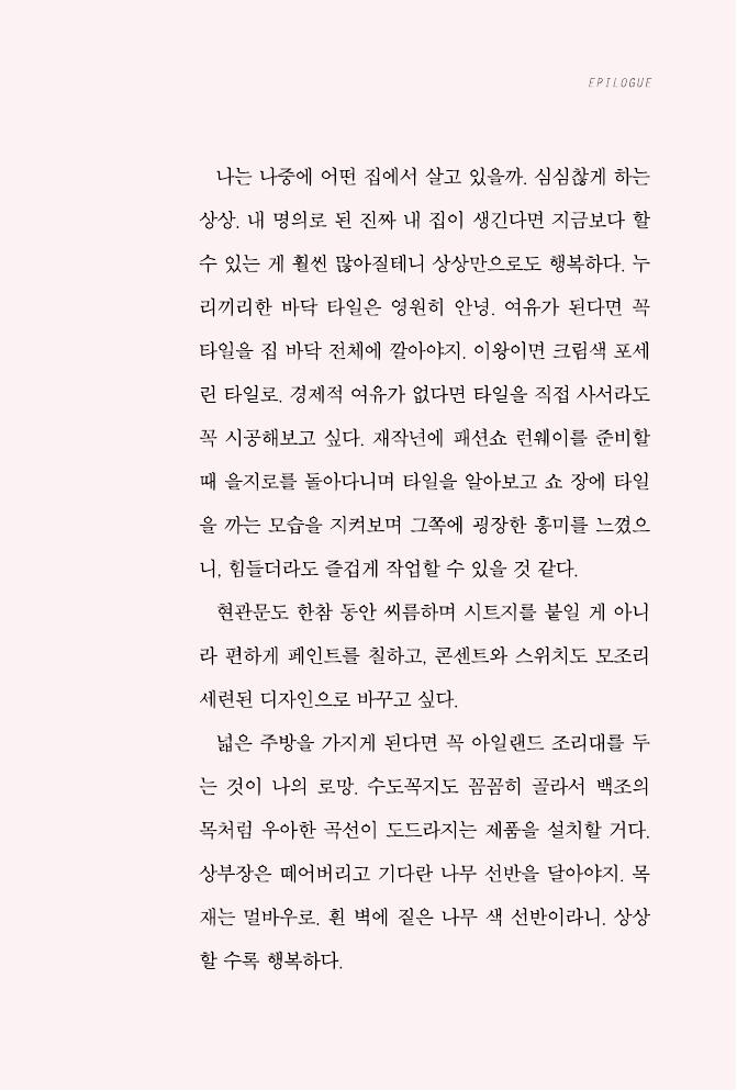 34페이지