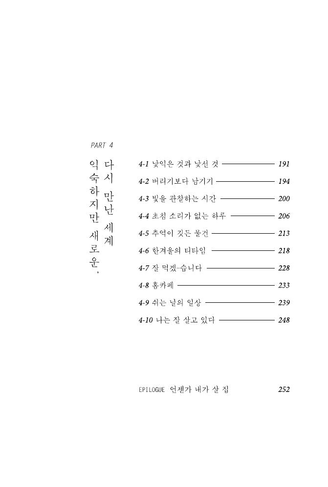 12페이지