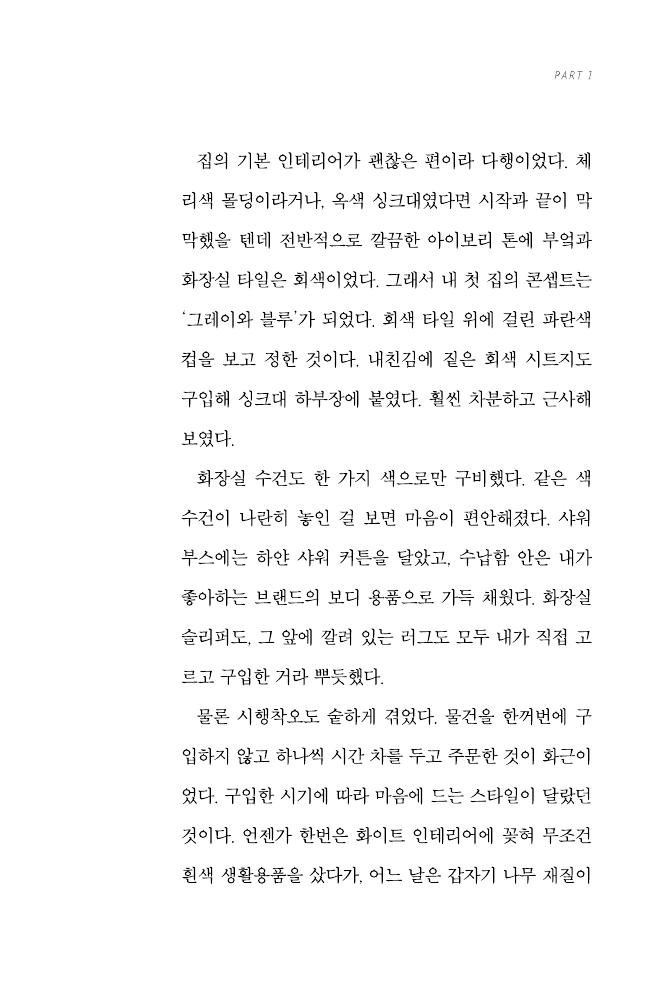 28페이지