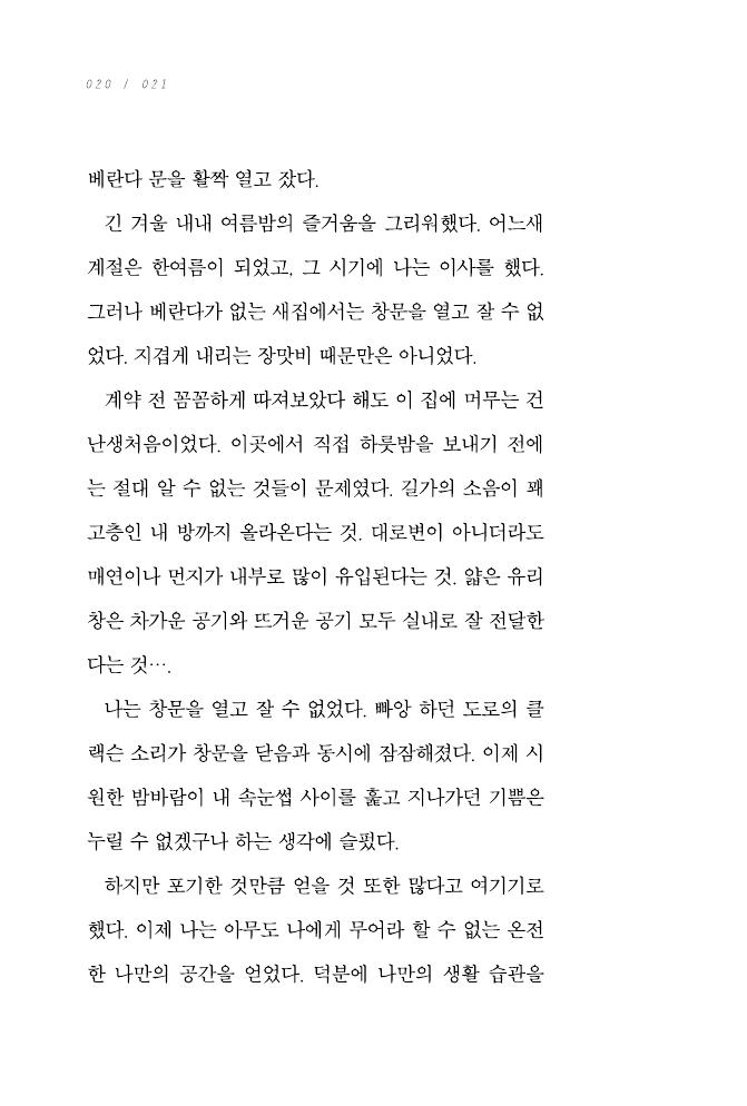 21페이지