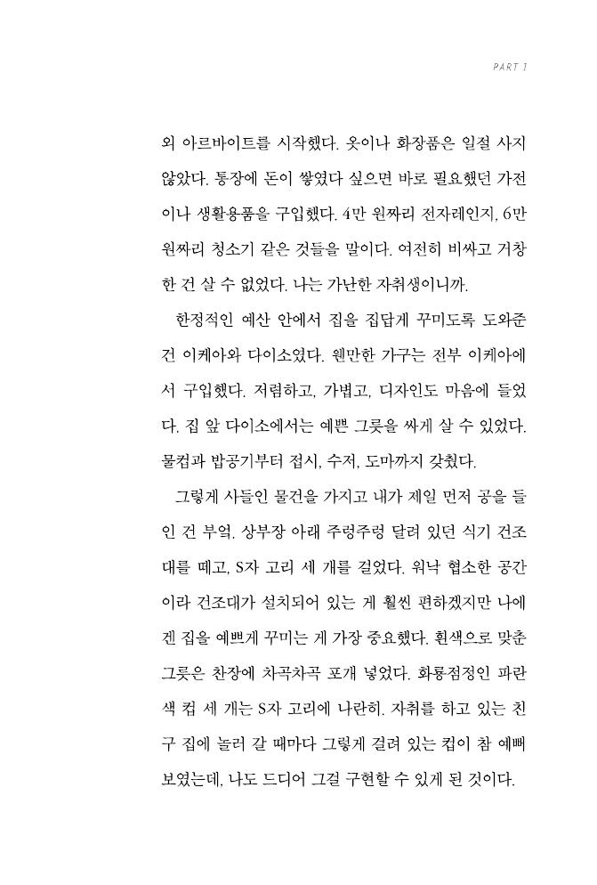 26페이지