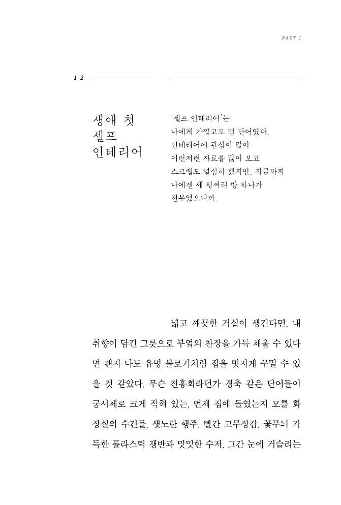 24페이지
