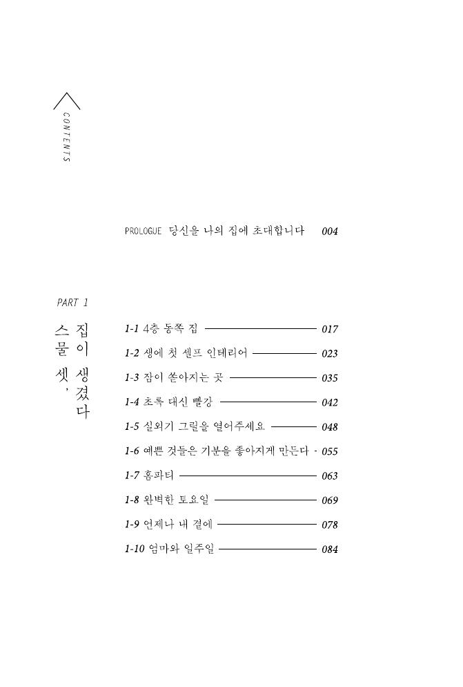 9페이지