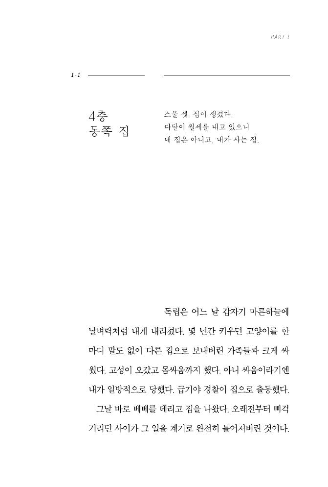 18페이지