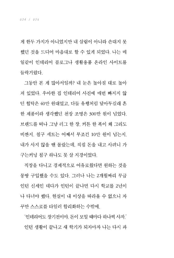 25페이지