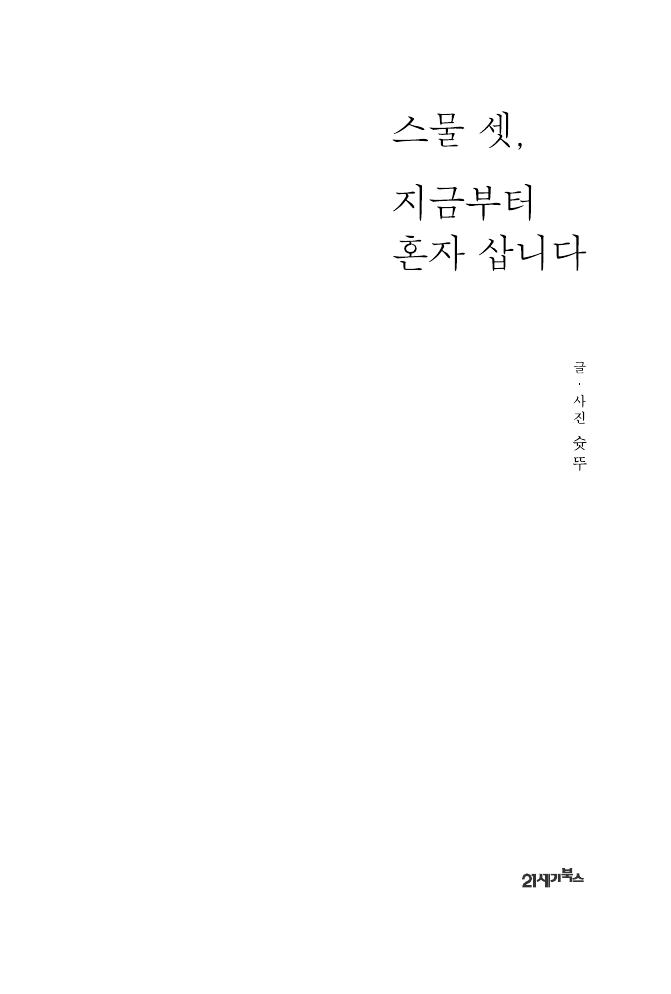 4페이지