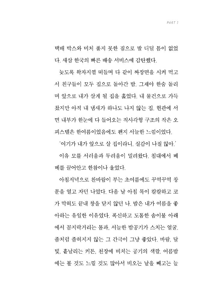 20페이지