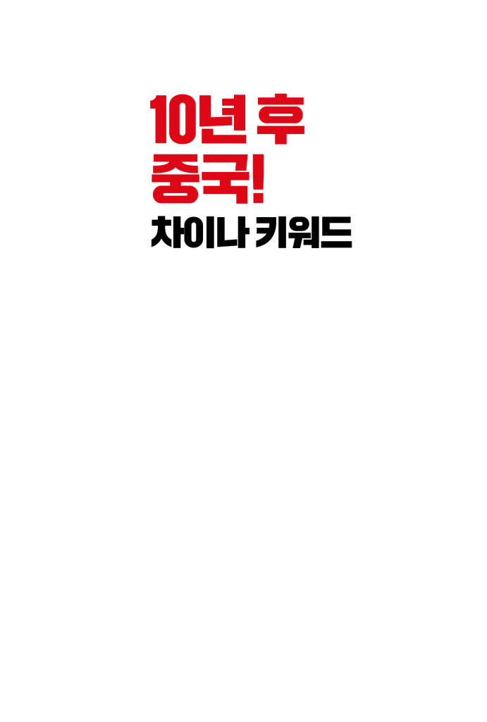 2페이지