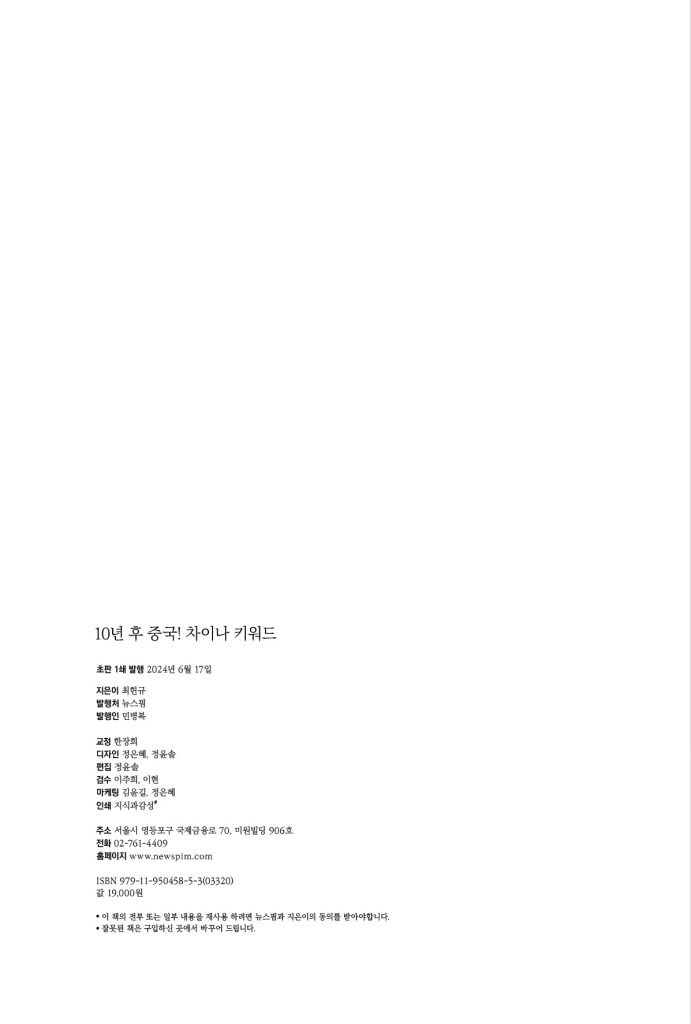 3페이지