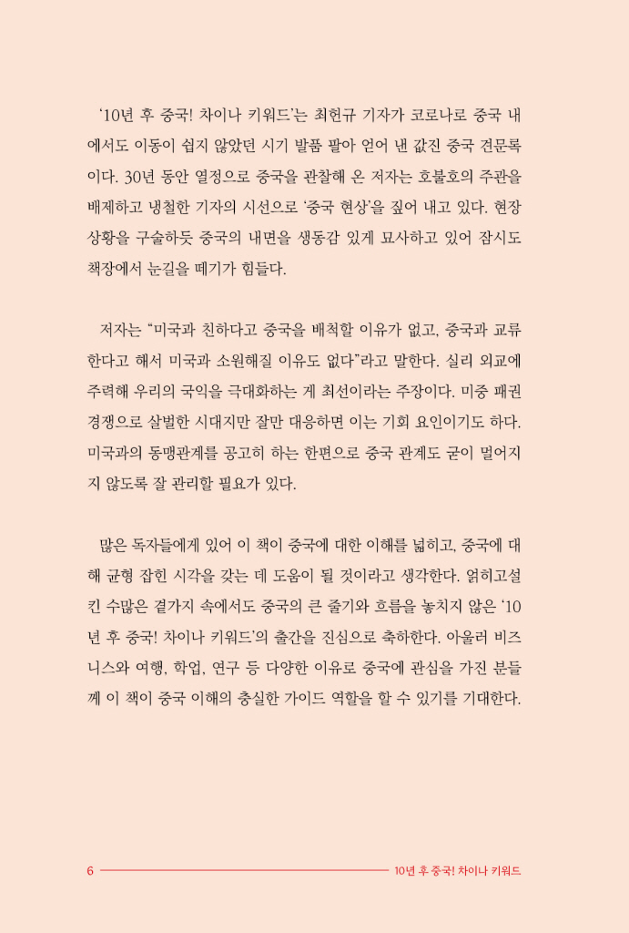 7페이지