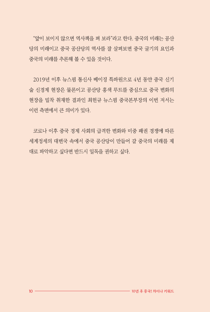 11페이지