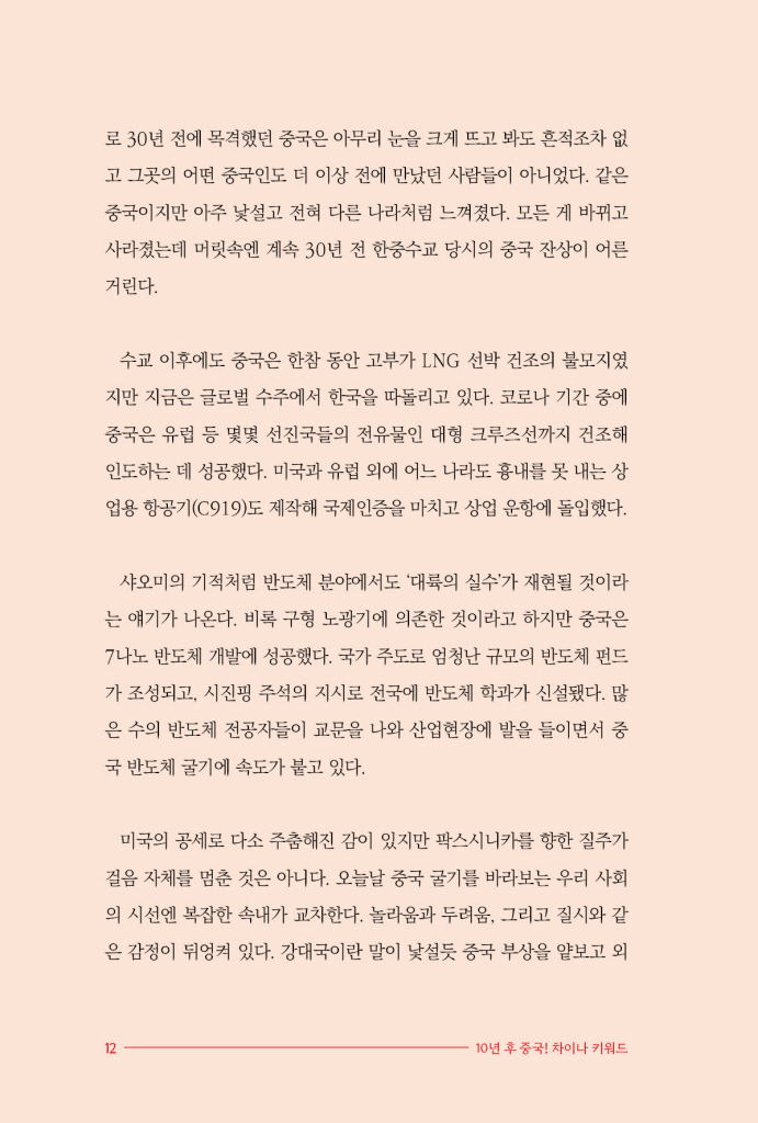 13페이지