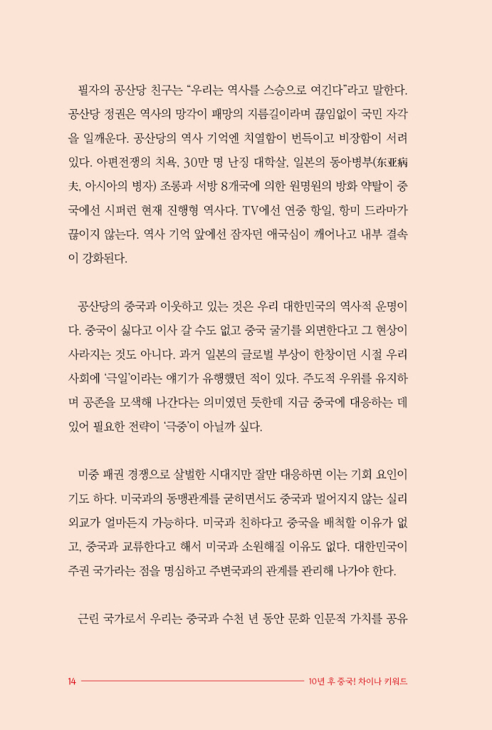 15페이지
