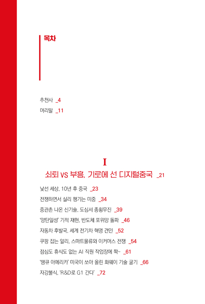 17페이지