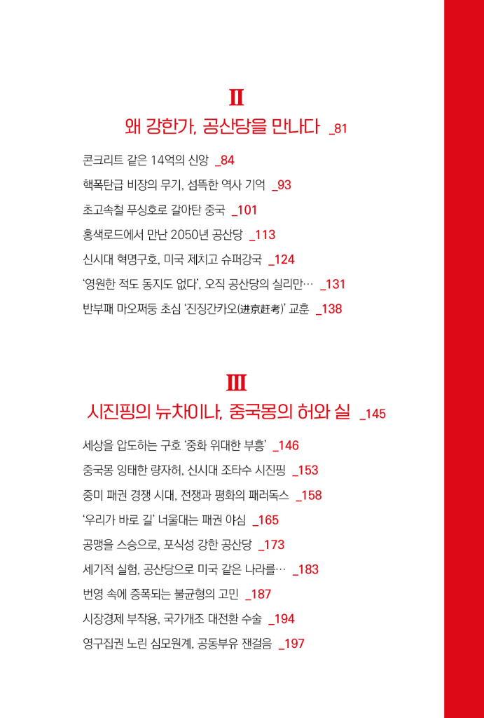 18페이지