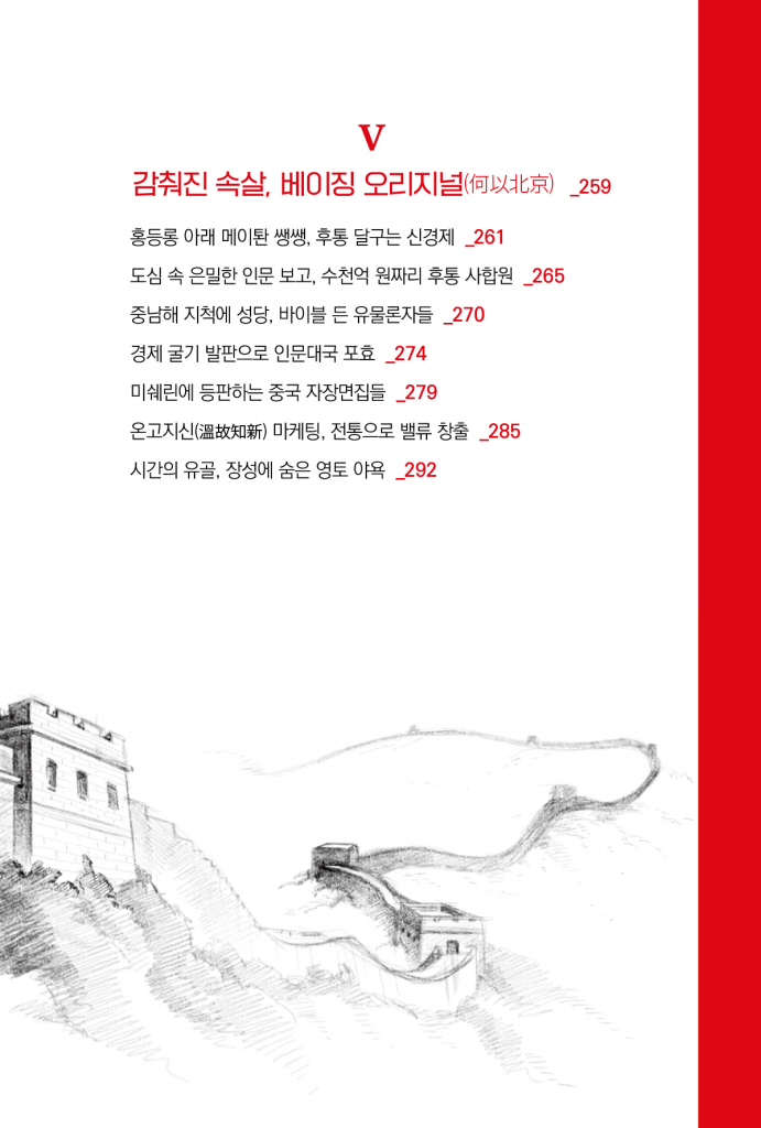 20페이지