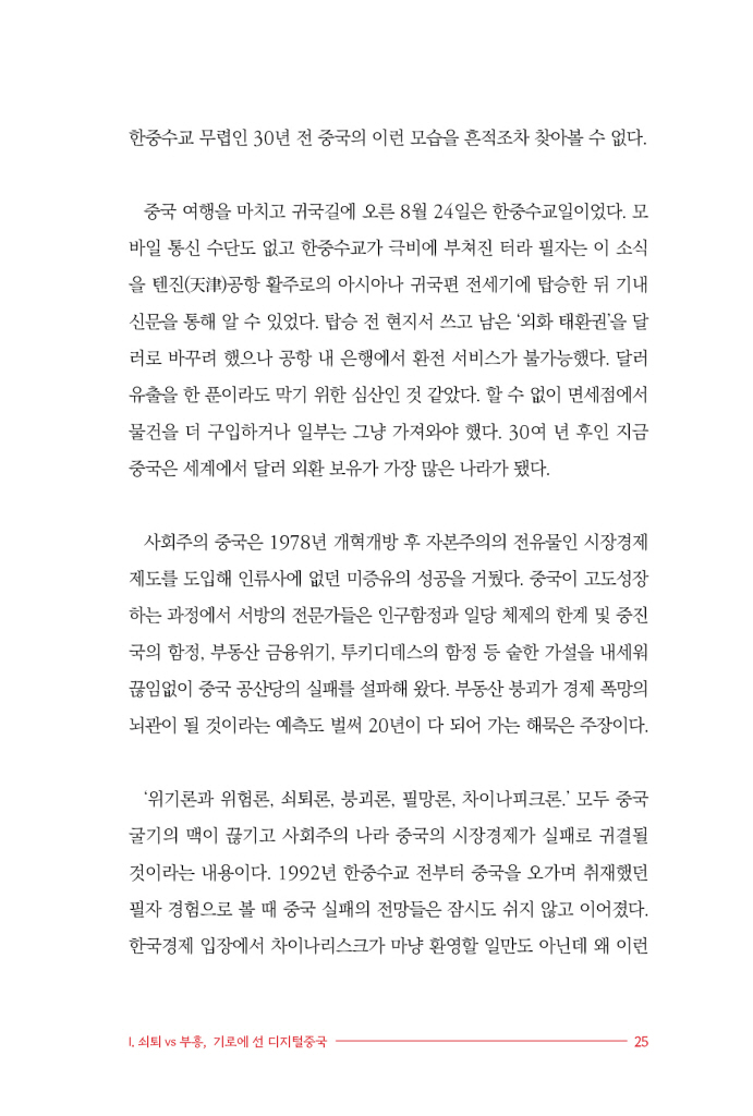 26페이지