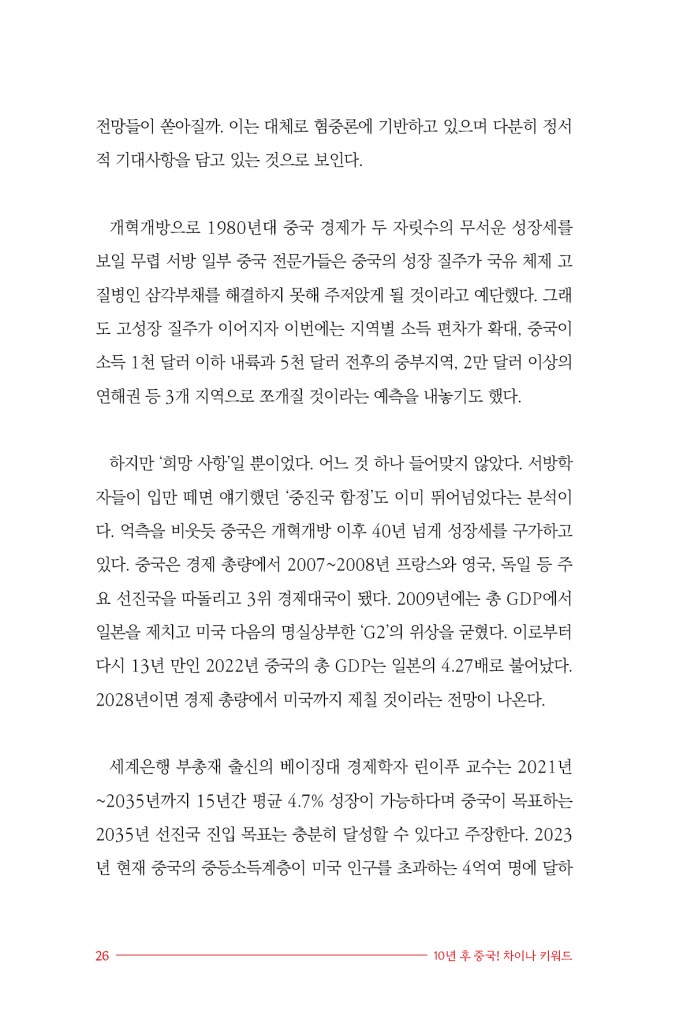 27페이지