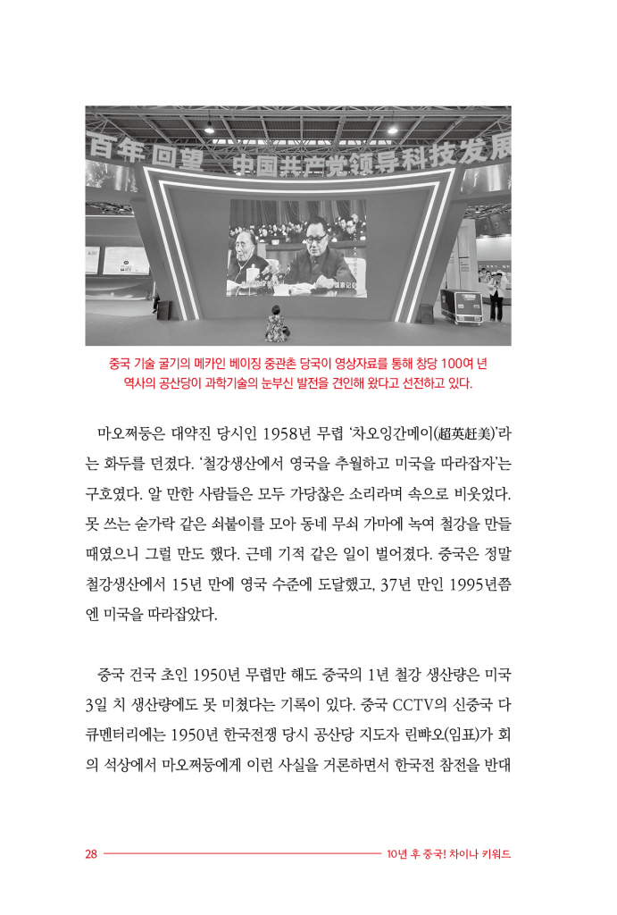29페이지