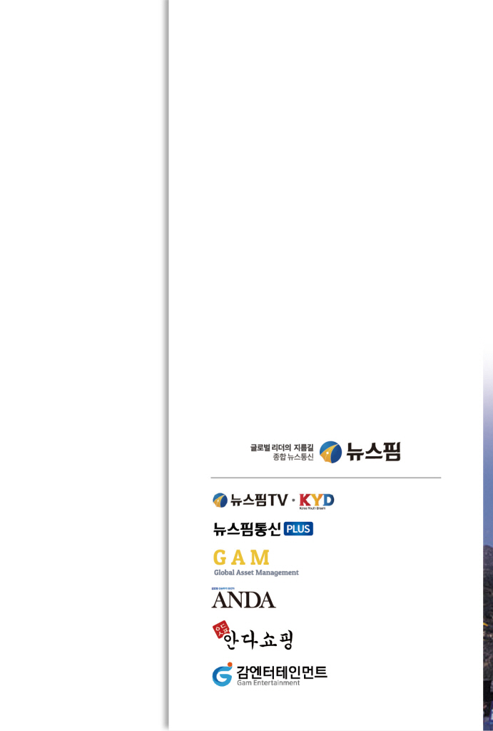 30페이지