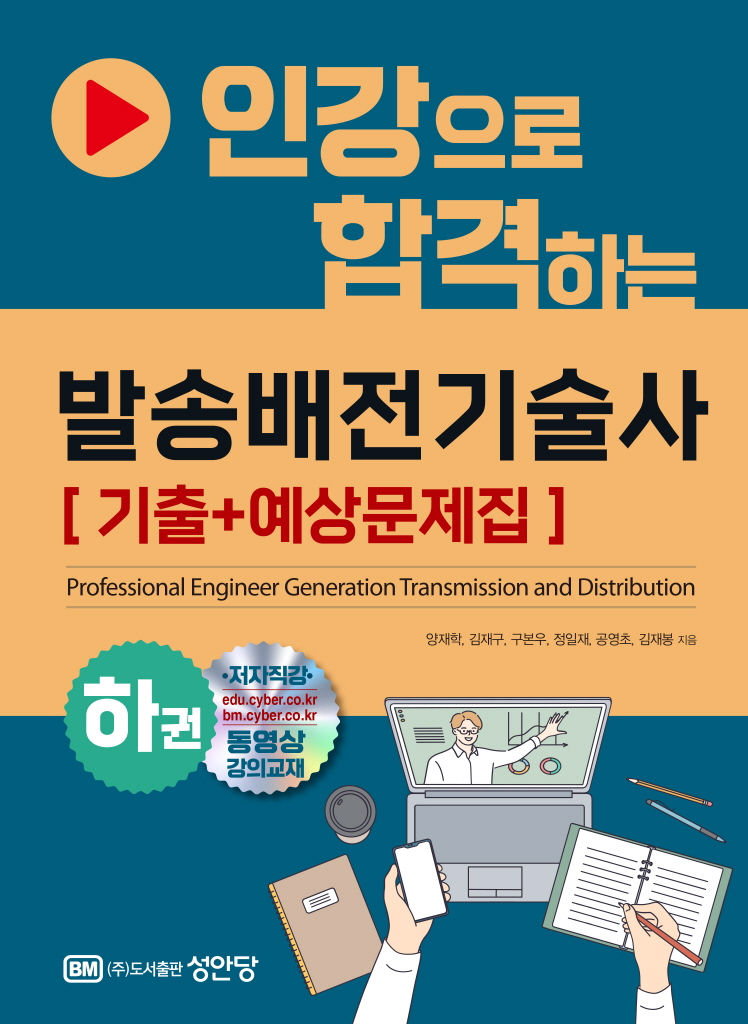 미리보기 표지