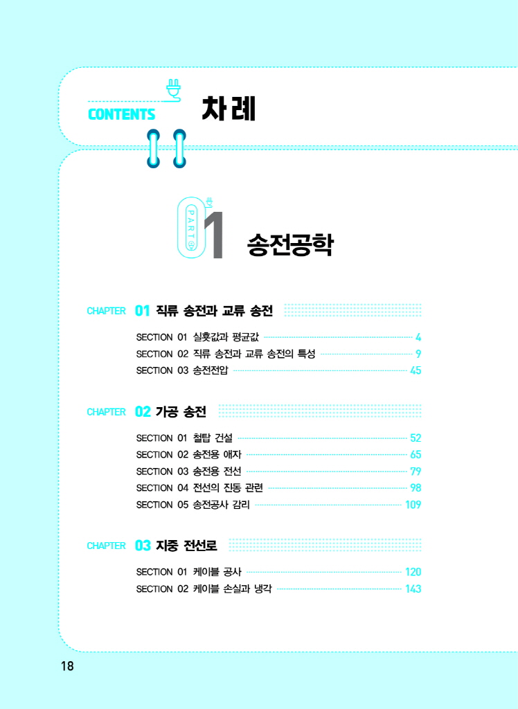 4페이지