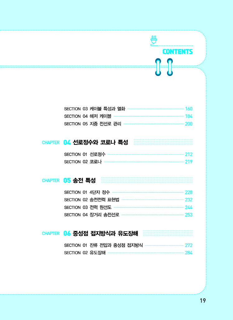 5페이지
