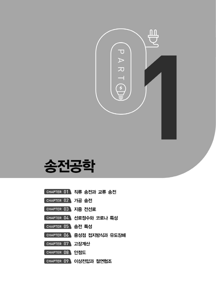 10페이지