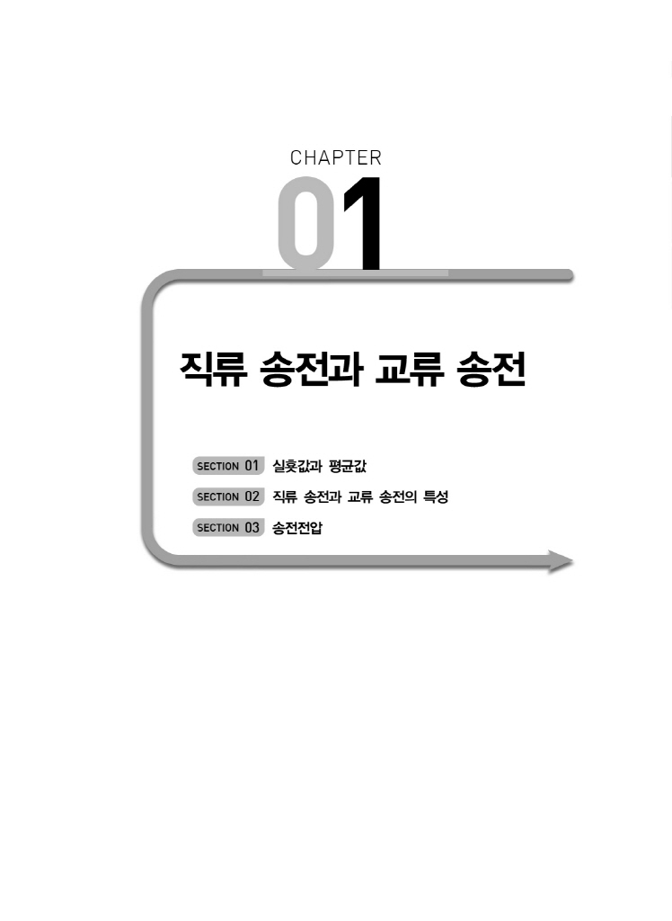 11페이지