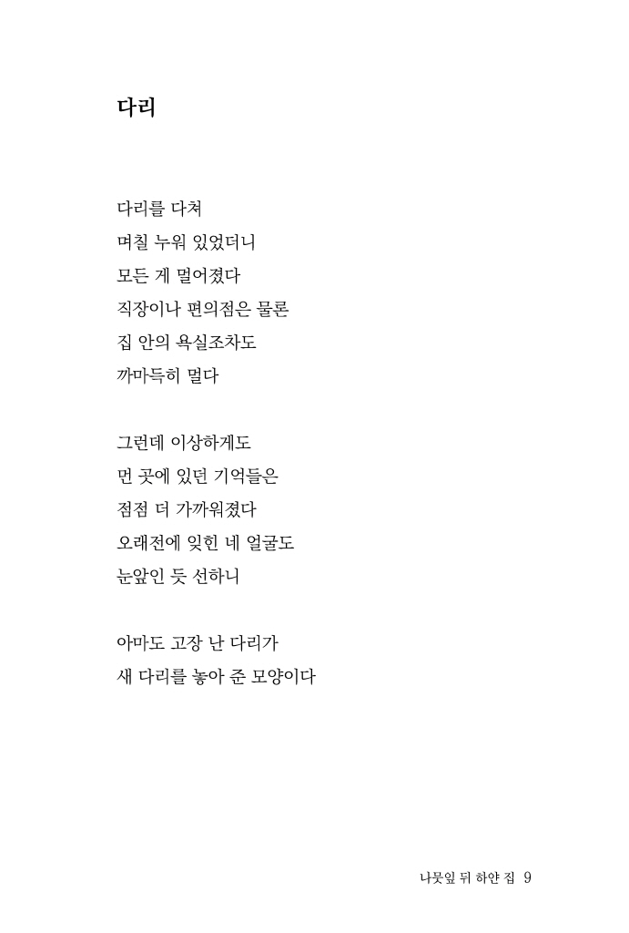 10페이지