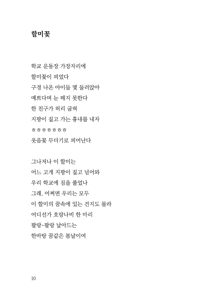 11페이지