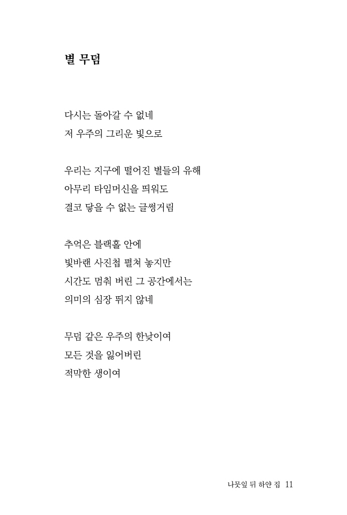 12페이지