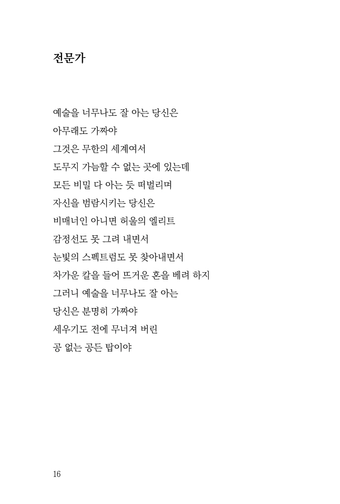 17페이지