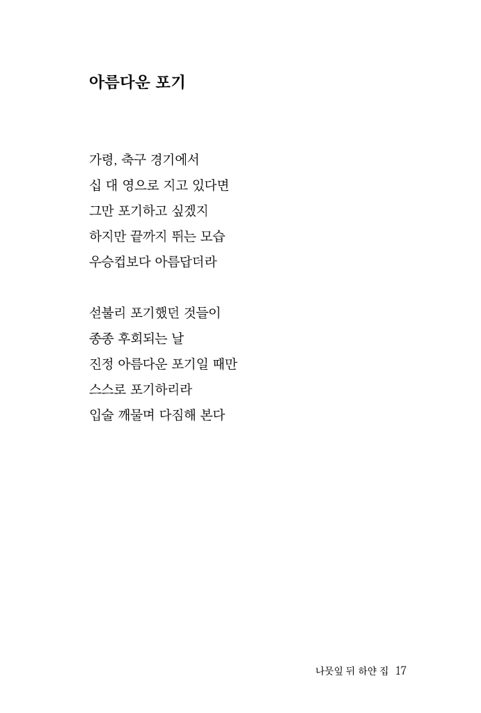 18페이지