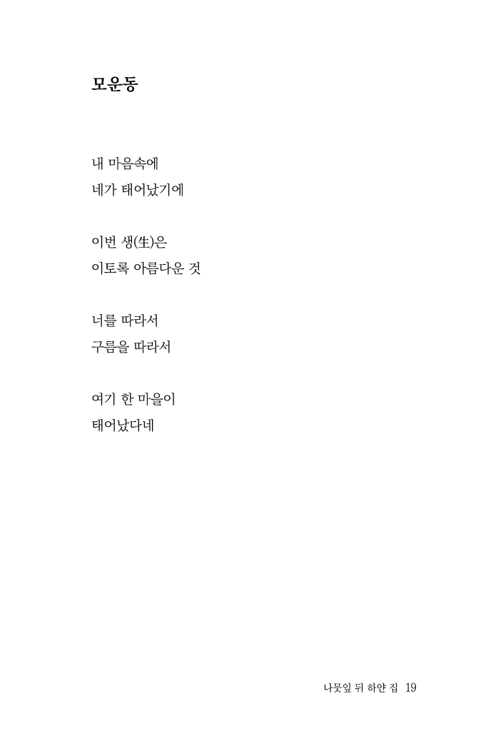 20페이지