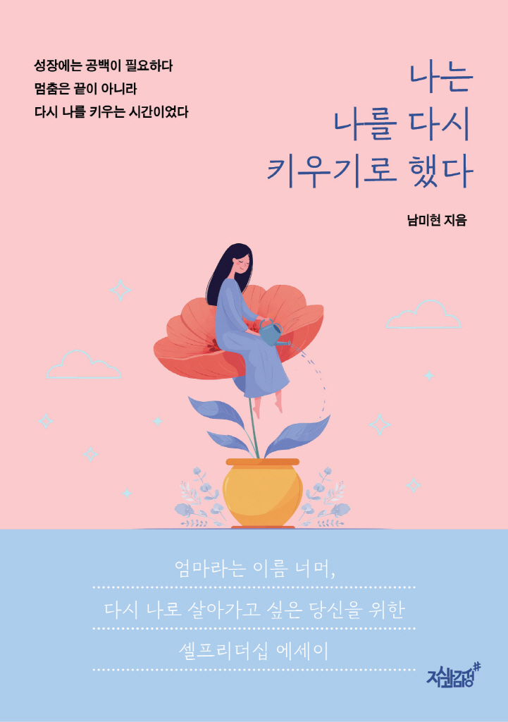 미리보기 표지