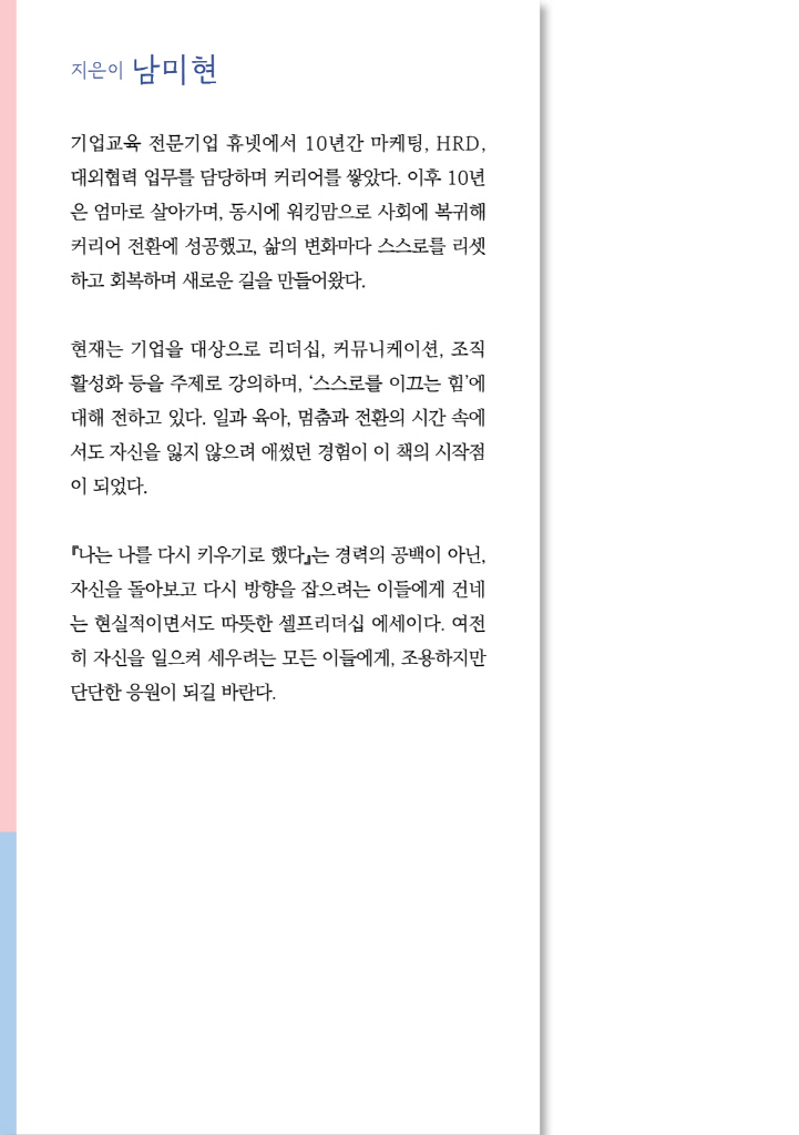1페이지