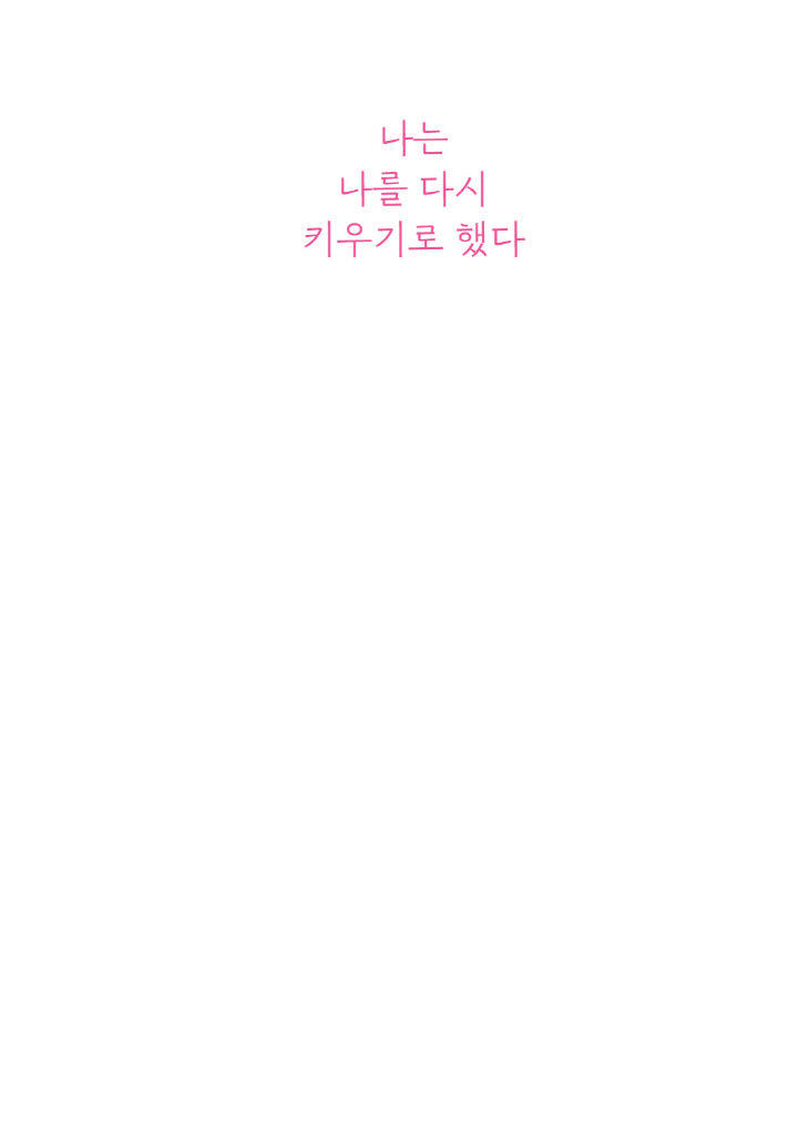 2페이지